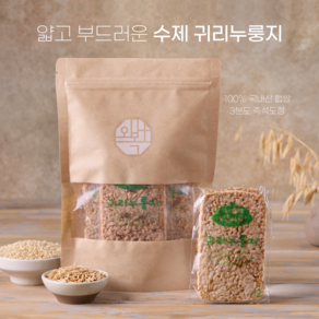 국산 현미 포켓 오복이 누룽지 칩 수제 건강 간식 과자 스낵, 귀리 120g, 120g, 1개