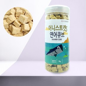 어니스트캣 국내산 고양이전용 동결건조 간식 연어큐브 70g, 1개