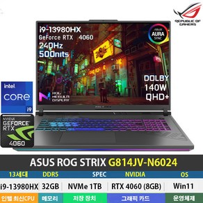 (당일발송) ASUS ROG STRIX G18 G814JV-N6024 13세대/i9-13980HX/RTX4060/DDR5 32GB/NVMe 1TB/Win11Po/18인치, WIN11 Po, 32GB, 1TB, 코어i9, 그레이