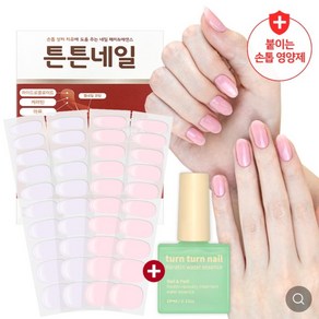 튼튼네일 손톱영양 패치 40pcs + 케라틴 에센스 1개, 핑크, 10ml