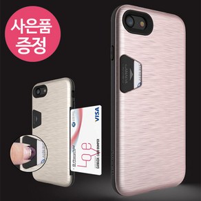 갤럭시 A16 LTE / 갤럭시A16 5G 공용 / SM-A165 / SM-A166 / GANC 범퍼 휴대폰 케이스 + 깜짝사은품