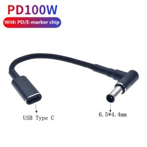 100W C타입 플러그 컨버터 USB 암-범용 노트북 어댑터 커넥터 잭 C PD 고속 충전 케이블 코드, 16 6.5-4.4mm, 1개