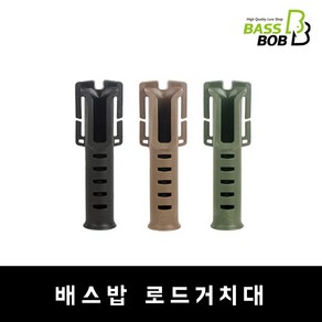 [배스밥] 로드 홀더 로드 거치대 낚시 허리 벨트, 로드홀더거치대-3, 1개