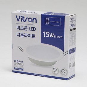 비츠온 LED 다운라이트 150mm 15W 주광