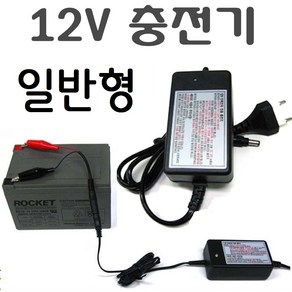 LED 써치라이트 12V 배터리 충전기 해루질 선박 낚시 방수 집어등 서치라이트 작업등, (일반)