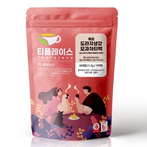 티플레이스 볶은 도라지생강모과차 삼각티백, 2개, 50개입, 1g, 1.2g