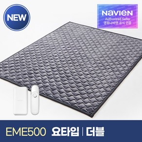 [경동나비엔] 숙면매트 카본 패드타입 카본매트, EME500-DB(더블/요타입)