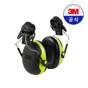 3M 헬멧 부착형 귀덮개 X4P3E 25dB 경량 절연 중간소음 고소음 작업장, 1개