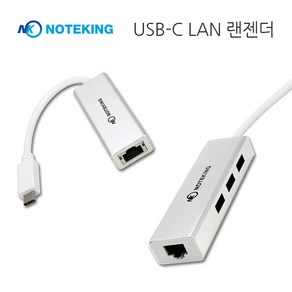 LG 14Z90P 14ZD90P 16Z90P 16ZD90P 17Z90P 17ZD90P 그램 노트북 USB-C타입 인터넷 연결 케이블 TO LAN 이더넷 어댑터 유선 랜카드 랜선젠더, NK-CEA3G (허브없음), 1개