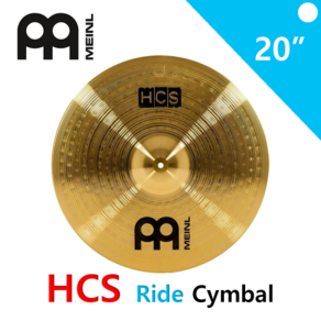 MEINL HCS 라이드 심벌 20인치 대신악기, Meinl HCS Ride(라이드) 심벌 20인치 Bass HCS20R, 1개