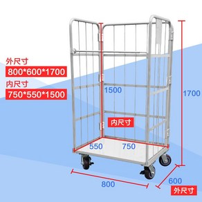 접이식 롤테이너 운반카트 짐수레 창고 대차 철망 물류, 1개