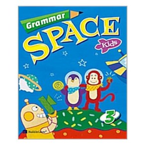 Gamma Space Kids 3 그래머 스페이스 키즈 3 (Student Book Wokbook Gamma Cads Stickes)