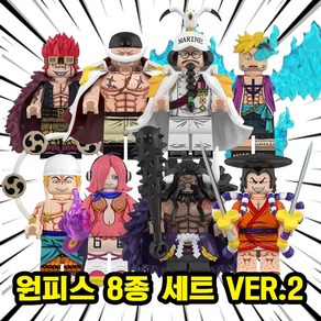 [큐브월드] 원피스(ONEPIECE) 캐릭터 호환 블록 브릭 미니피규어 컬렉션 밀집모자 해적단 해적왕 모험 애니메이션, 해적왕-209. 원피스 8종 VER.2(로켓), 1개