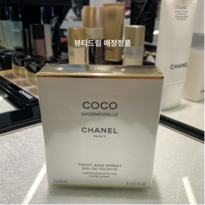 샤넬 코코 마드모아젤 오 드 뚜왈렛 트위스트 스프레이 본품1 리필 2 구성 60ml 매장정품