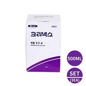 크리넥스 젠틀로션 솝 500ml 9개 핸드워시 1BOX 56501 / 56541 하이진솝 단종 대체