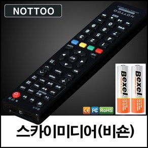 스카이미디어(비숀)(SKYMEDIA VISHORN) TV 리모컨+알카라인건전지, 리모컨, 1개