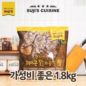 1kg보다 가성비 좋은 수지스 페퍼콘 닭가슴살 1.8kg 대용량, 2개