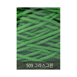 [니터스]동방 24합(1000g) 색사, 509 그라스그린, 1개