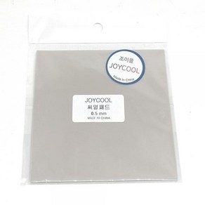 [JOYCOOL] 써멀패드 GREY -0.5MM, 상세페이지 참조