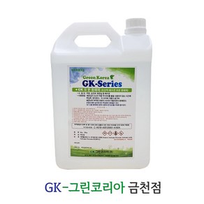 GK그린코리아 유분용해제(산업용) 배수구클리너 음식물 고기기름 녹임 용해 기름때 동물성기름 배관막힘