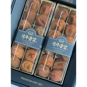 [설선물] 프리미엄 상주 곶감 건시 반건시 선물세트, 1개, 프리미엄 건시 1kg (20-24과)