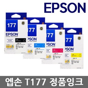 엡손 T177 정품잉크