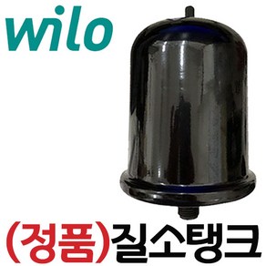 펌프샵 윌로펌프 정품부속 PWS-350SMA 질소탱크 압력탱크 질소압력탱크 자동탱크 가정용펌프교체, (정품)PWS-350SMA 질소탱크, 1개