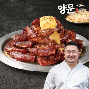 [남영동양문] 고석현쉐프 버터 양념 소갈비살구이 300g 1팩, 1개