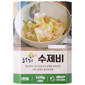 육수맛집 부송국수본점 수제비 밀키트 (2인분), 1개, 1690g