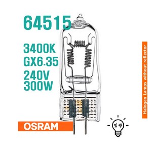 오스람 64515 240V 300W GX6.35 핀할로겐램프 할로겐전구, 1개