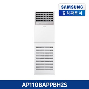 삼성 냉난방기 인버터 스탠드 에어컨 AP130RAPPBH1S AP083RAPPBH1S AP130RAPPBH1S 30평형 36평형 40평형 업소용 냉온풍기 중대형, 4등급/고급형 AP110BAPPBH2S_30평 220v