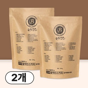 블랙빈스 과테말라 제네릭 SHB 원두커피, 2개, 500g, 홀빈(분쇄안함)