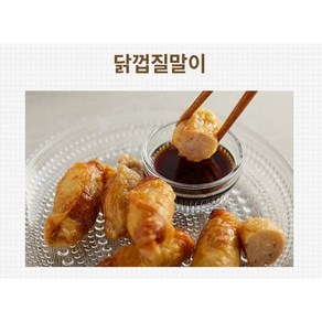 닭껍질교자말이만두 1kg(35~40개)에어프라이어, 닭껍질교자만두, 1kg