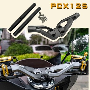 혼다 PCX125 오픈 핸들바 커스텀 세퍼핸들 엑스맥스 튜닝핸들바, 1개