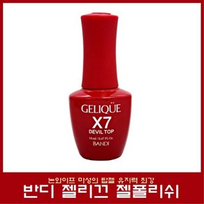 반디 젤리끄 X7 데빌 탑젤, 1개, 14ml