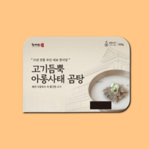 사미헌 곰탕 고기듬뿍 아롱사태 500g 즉석국, 4개