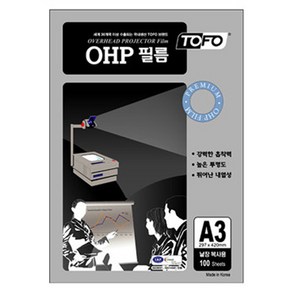 라미에이스 OHP필름 복사용 A3 100mic 100매, 단품