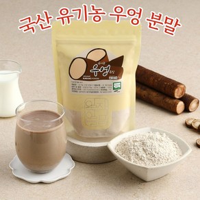 유기농 우엉 가루 분말, 유기농 우엉분말 100g, 100g, 1개