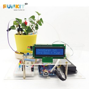 아두이노 스마트팜 키트(수분공급 2편)