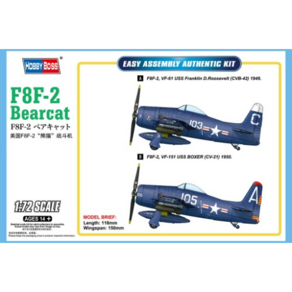 87269 1/72 F8F-2 Bearcat