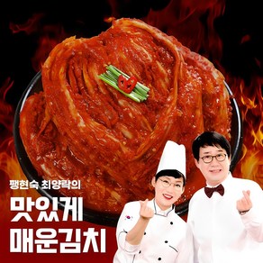 팽현숙 최양락의 맛있게 매운 실비김치 1.5kg, 1개