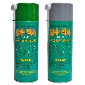 에코그린 멀티 스프레이 방수제 방수박사 (G-7) 수성 도막 방수제, 녹색, 550ml, 1개