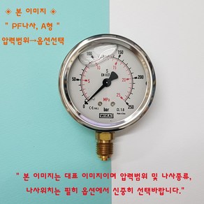 WIKA 위카 비카 압력게이지 213.53 EN837-1 63파이 A형 PF나사 유압 오일 압력계 게이지 PRESSURE GAUGE