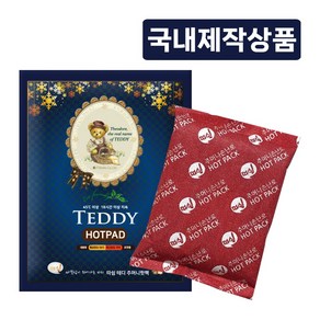 국내생산 따쉼 테디 주머니 핫팩 150g x 100개입 고급형 손난로 다용도 휴대형, 100개