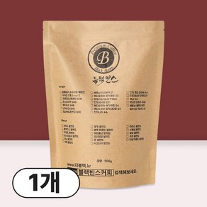 블랙빈스 코스타리카 SHB 원두커피, 1개, 500g, 핸드드립