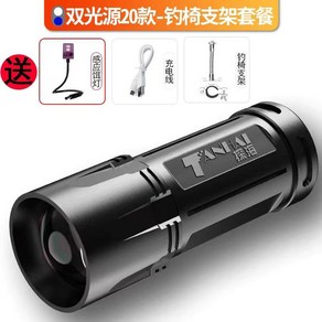 집어등 중층써치 찌보기 낚시써치 낚시써치라이트 HD50S 밤낚시등 고성능, 기본형 20시 충전케이블 스마트미끼등 낚시의자 거치대, 1개