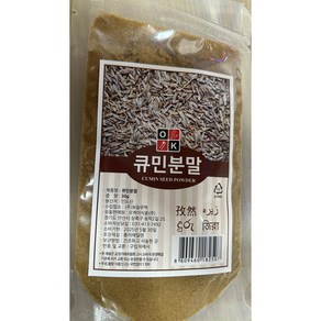 월월중국식품 오케이식품 즈란 큐민분말 향신료 30g, 1개