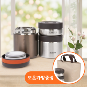 유잉크 2중진공단열 보온도시락 420ml 키친아트 정품, 골드메탈, 1세트, 3단