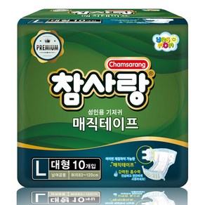 참사랑 매직테이프 밴드형 대형10px8팩 성인용기저귀, 8개, 10개입, 대형