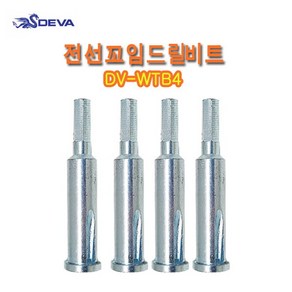 DEVA 전선꼬임드릴비트 DV-WTB4 전선꼬임소켓 5선 6.35mm 전선, 1개